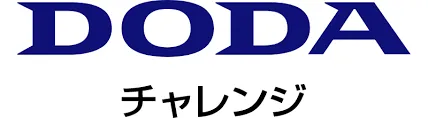 【DODAチャレンジの口コミ・評判】断られた・お断りでひどい?DODA障害者評判