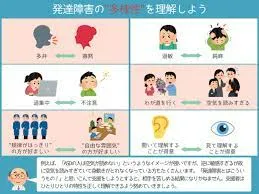 【仕事が続かない人病気?発達障害】長続きしない原因はなぜ？精神科？うつ病や性格などの傾向