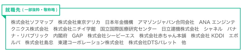 【就労移行支援ウェルビーの口コミ・評価】障害者の実態はやめたい？最悪？落ちた？2ch？株式会社ウェルビー