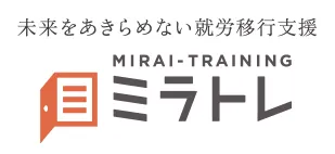 【DODAチャレンジの断られた・お断り】就労移行支援の転職エージェント併用複数利用