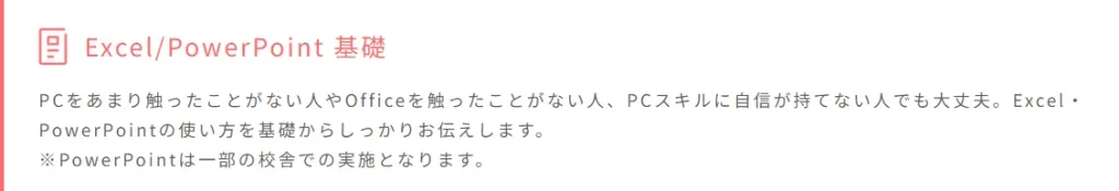 【キズキビジネスカレッジ 評判・口コミ】私の体験談コラムや料金を紹介！40代