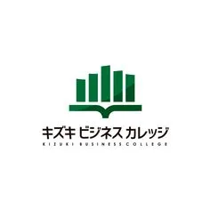 【キズキビジネスカレッジ 評判・口コミ】私の体験談コラムや料金を紹介！40代